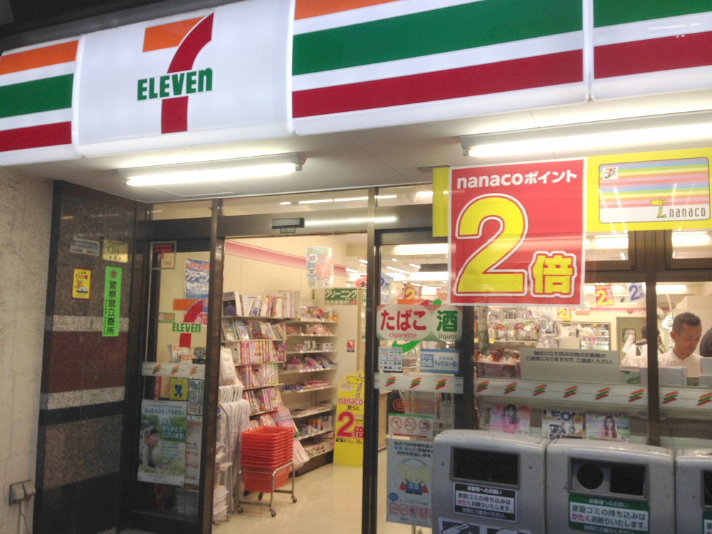 コンビニ　セブンイレブン港区麻布十番2丁目店（コンビニ）まで160m