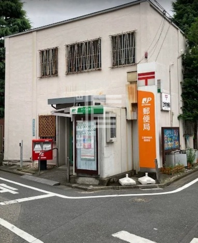 郵便局　立教学院内郵便局（郵便局）まで624m