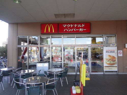 飲食店　マクドナルド 市川ショップス店（飲食店）まで557m