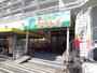 スーパー　有限会社かわしん市川店（スーパー）まで691m