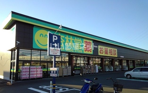 ドラックストア　杏林堂ドラッグストア アクロスプラザ厚原店（ドラッグストア）まで630m