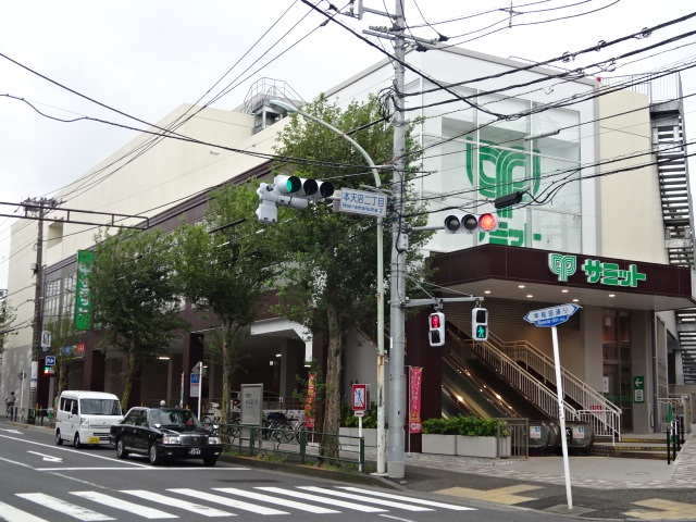 スーパー　サミット 本天沼店（スーパー）まで123m
