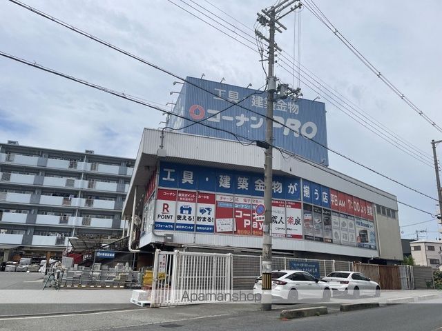 その他　ホームセンターコーナンPRO 平野店（その他）まで192m