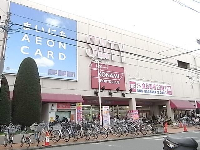 スーパー　イオン（スーパー）まで750m