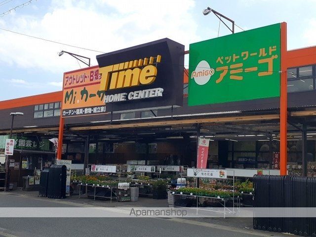 ホームセンター　タイム多治米店（ホームセンター）まで750m