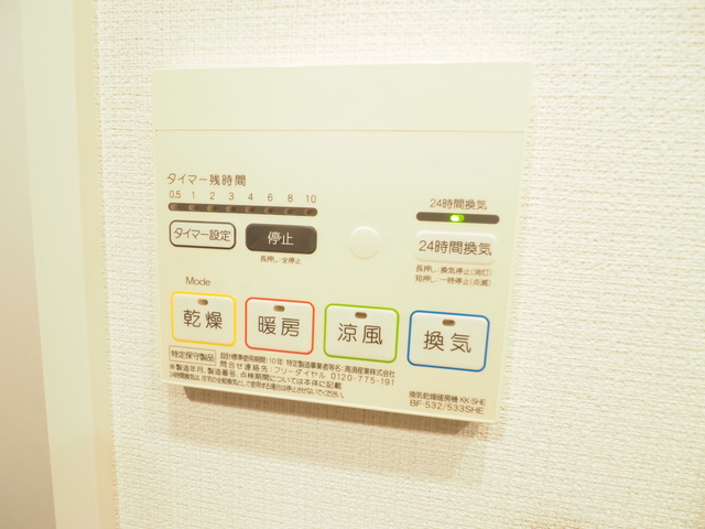 その他設備　同仕様写真