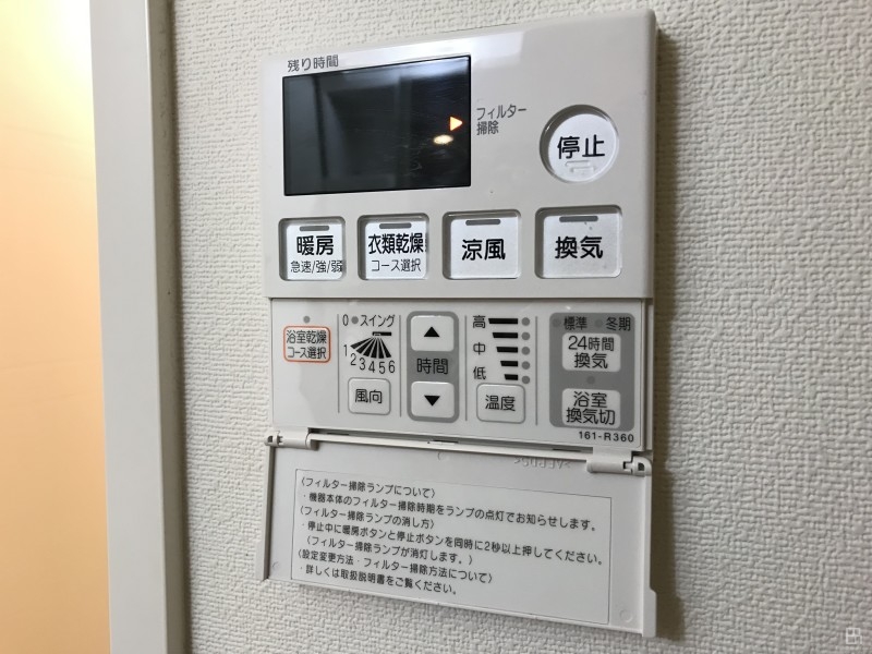 その他設備　設備