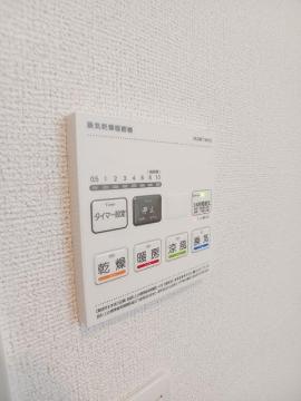 その他設備　浴室乾燥機操作パネル