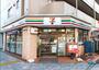 コンビニ　セブンイレブン（コンビニ）まで190m