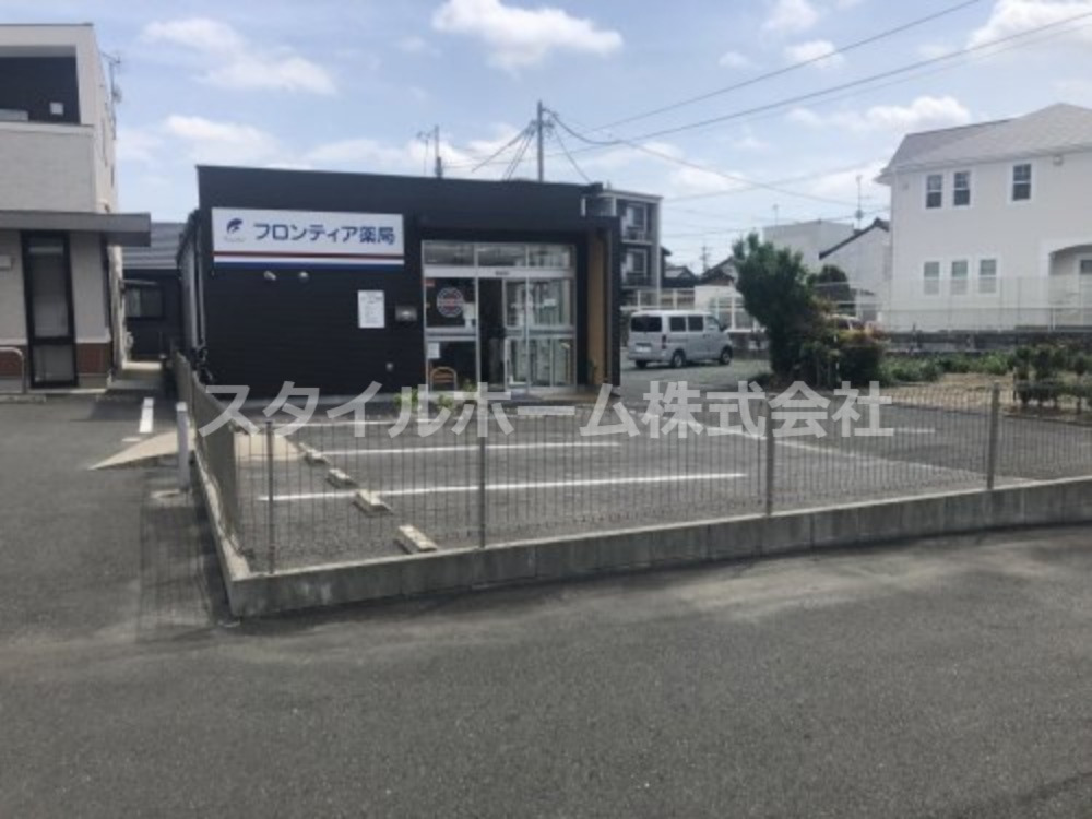 ドラックストア　フロンティア薬局 花田店（ドラッグストア）まで522m