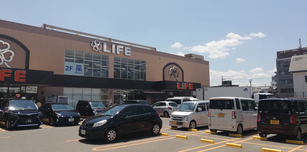 スーパー　ライフ 伏見深草店（スーパー）まで878m