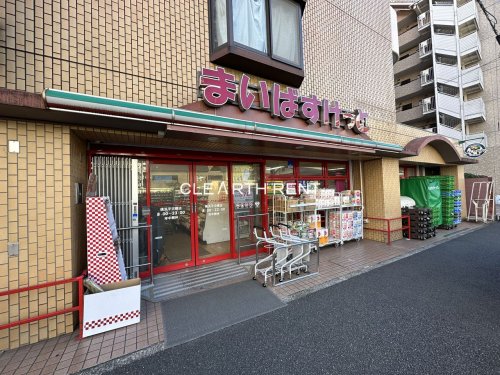 スーパー　まいばすけっと 横浜平沼橋店（スーパー）まで151m