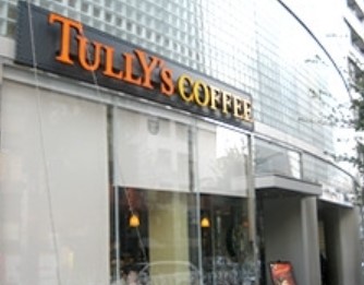 飲食店　タリーズコーヒー神楽坂店（飲食店）まで421m