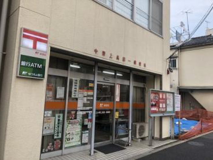 郵便局　中野上高田一郵便局（郵便局）まで231m