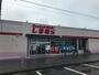 ショッピングセンター　しまむら 宝町店（ショッピングセンター）まで2085m