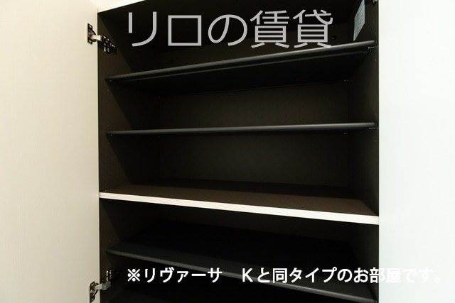 収納　同型タイプ