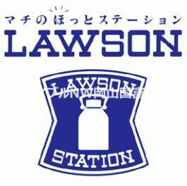 コンビニ　ローソン岡山番町二丁目店（コンビニ）まで156m