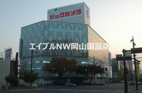 ホームセンター　ビックカメラ岡山駅前店（ホームセンター）まで1174m