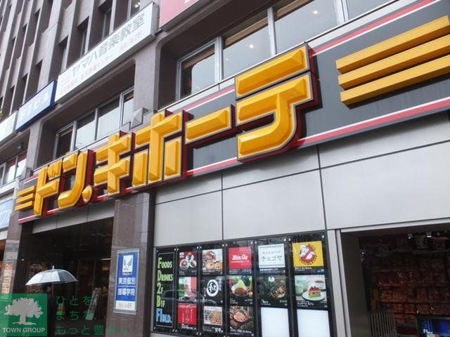 その他　ドン・キホーテ（その他）まで397m