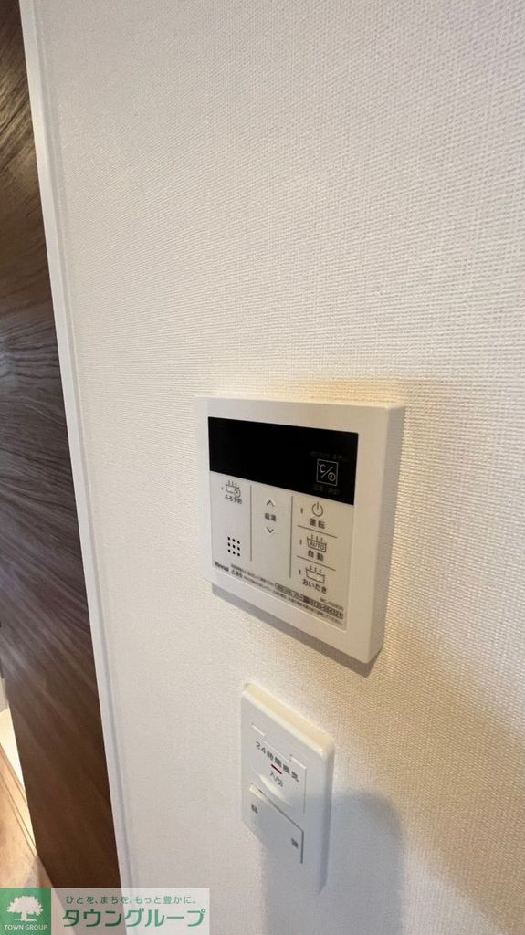その他設備　設備