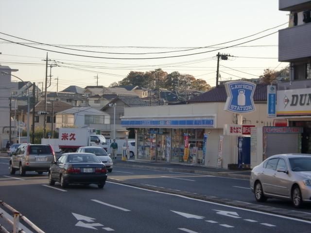 コンビニ　★ローソン★（コンビニ）まで250m