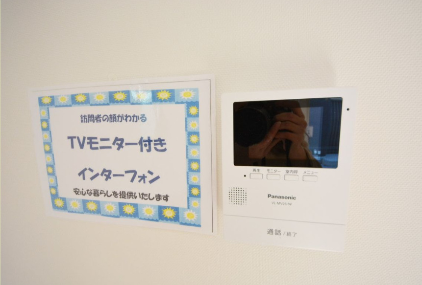 セキュリティ　安心のＴＶドアホン