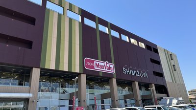 スーパー　マックスバリュ森孝東店（スーパー）まで737m