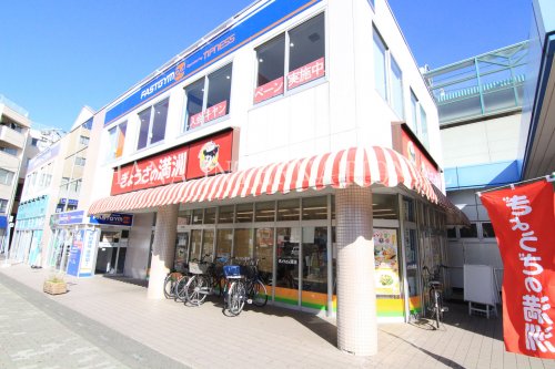 飲食店　ぎょうざの満洲 蒲生駅店（飲食店）まで1580m