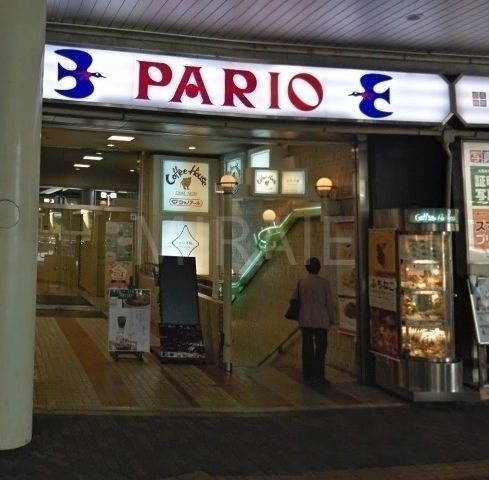 ショッピングセンター　ショッピングビルパリオ町田（ショッピングセンター）まで440m