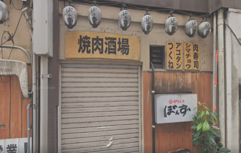 飲食店　あしびな（飲食店）まで43m
