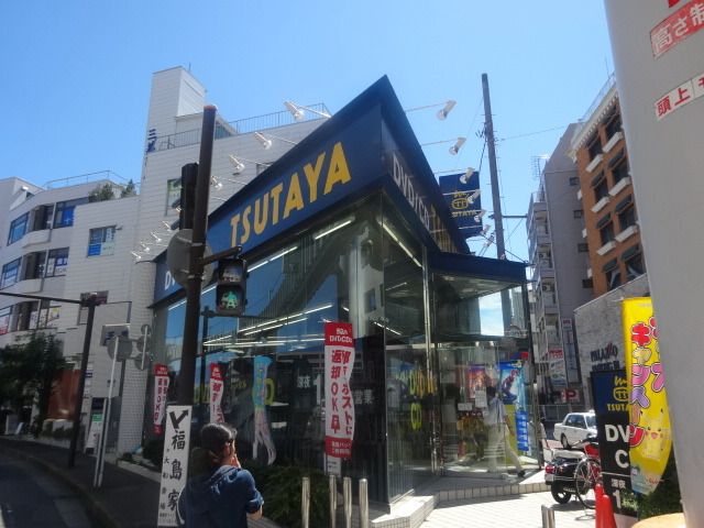 小学校　ツタヤ大船店（小学校）まで450m