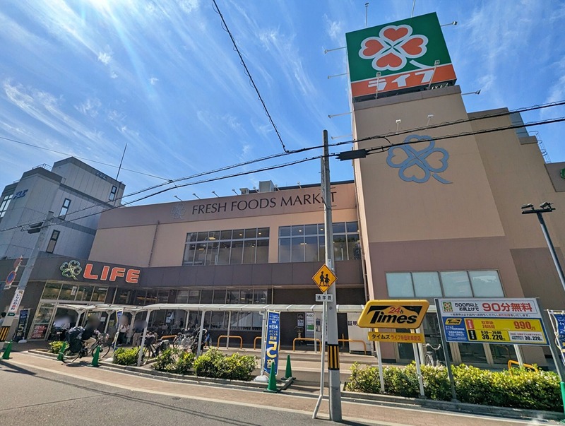 スーパー　ライフ 寺田町駅前店（スーパー）まで580m