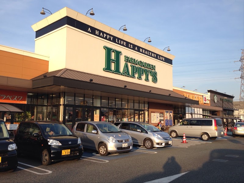 スーパー　天満屋ハピーズ大安寺店（スーパー）まで1089m