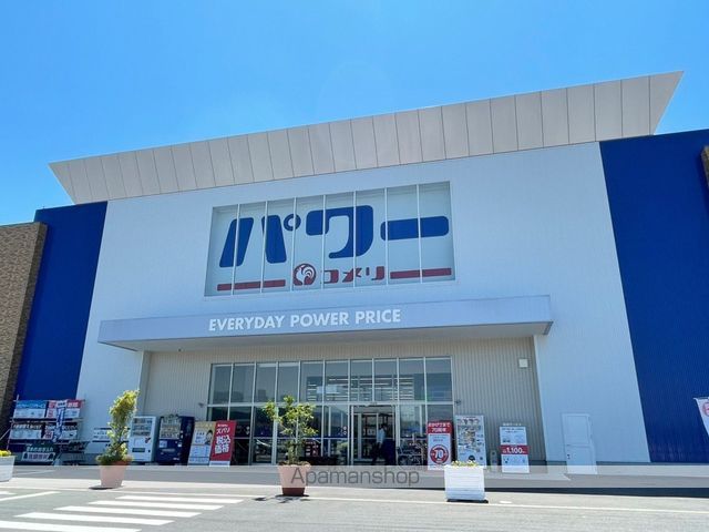 ホームセンター　コメリパワー（ホームセンター）まで114m
