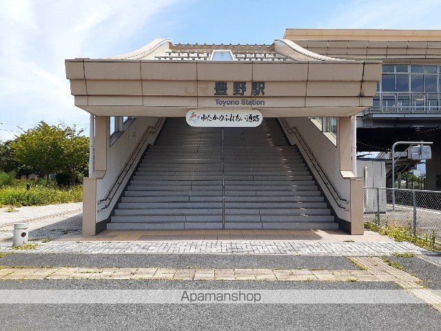 その他　豊野駅（その他）まで1300m