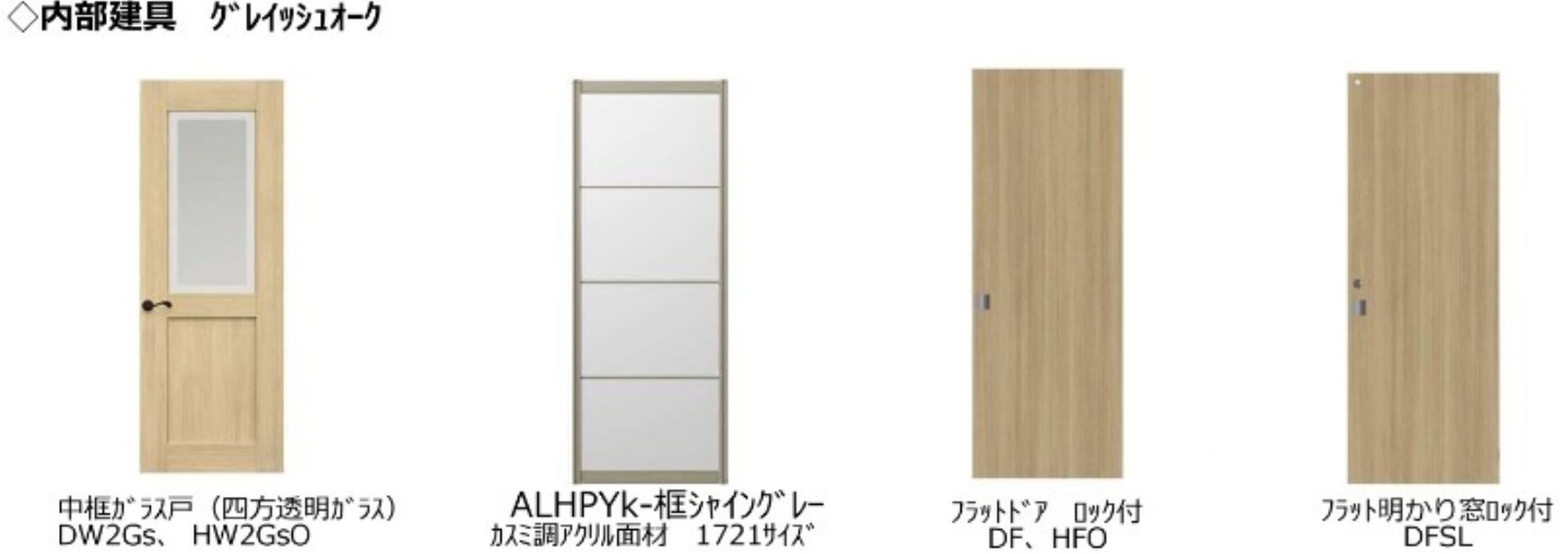 その他　イメージ