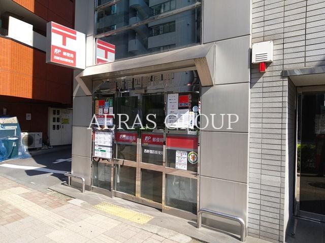 郵便局　西新宿四郵便局（郵便局）まで498m