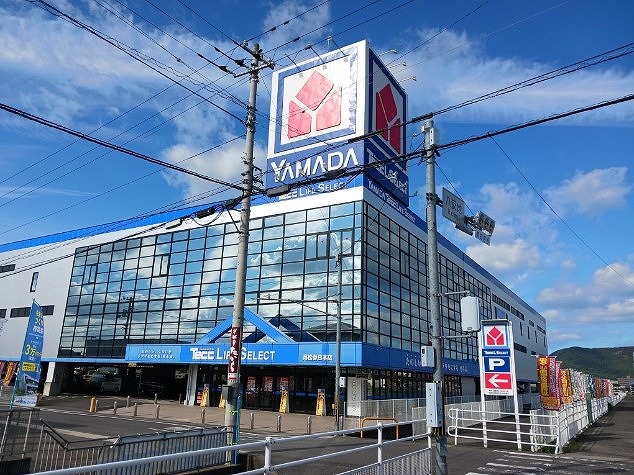 その他　ヤマダデンキ高松春日本店さん（その他）まで1600m