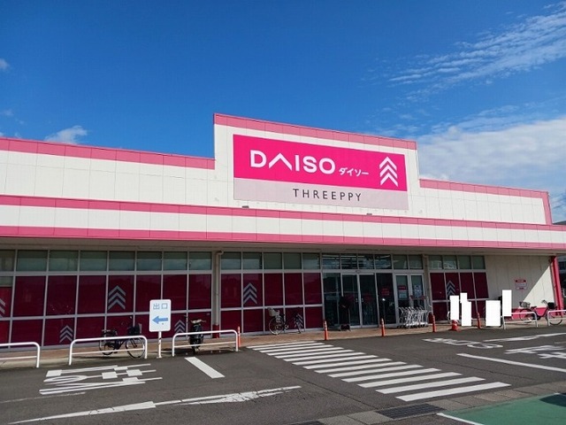 その他　ダイソーフレスポ高松店さん（その他）まで1800m