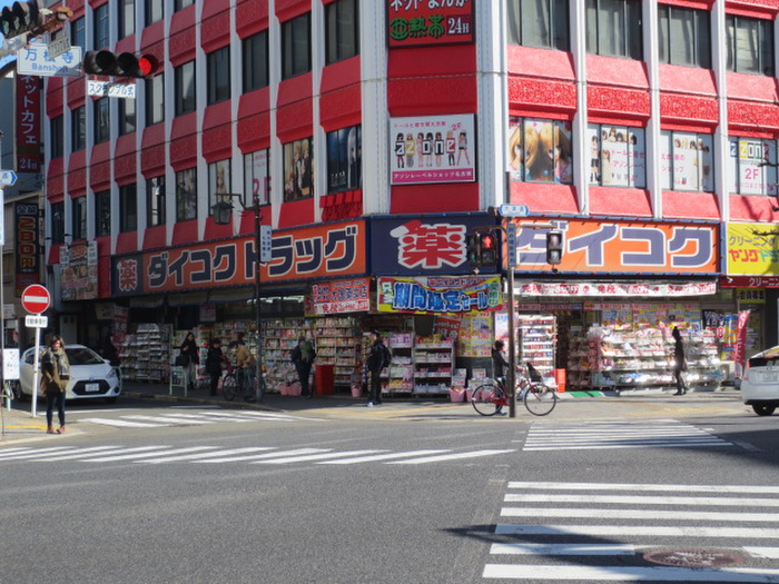ドラックストア　ダイコクドラッグ名古屋大須店（ドラッグストア）まで350m