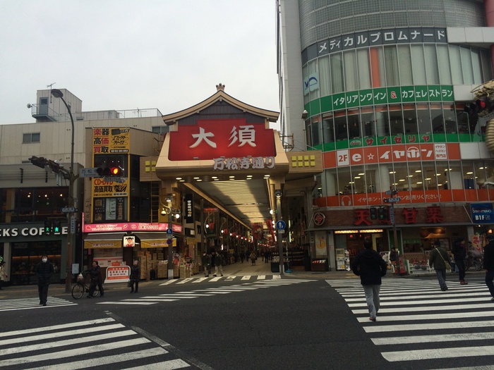 飲食店　大須万松寺通り（飲食店）まで210m