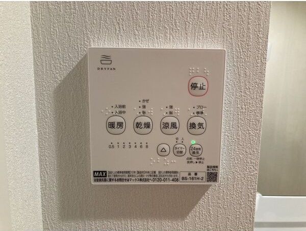 メニーズコート南郷13stのその他写真
