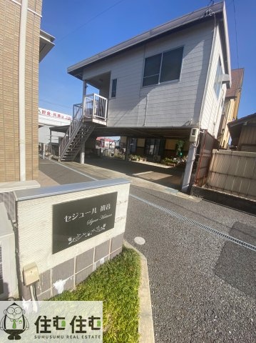 セジュール初音のその他写真