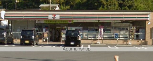コンビニ　セブンイレブン（コンビニ）まで445m