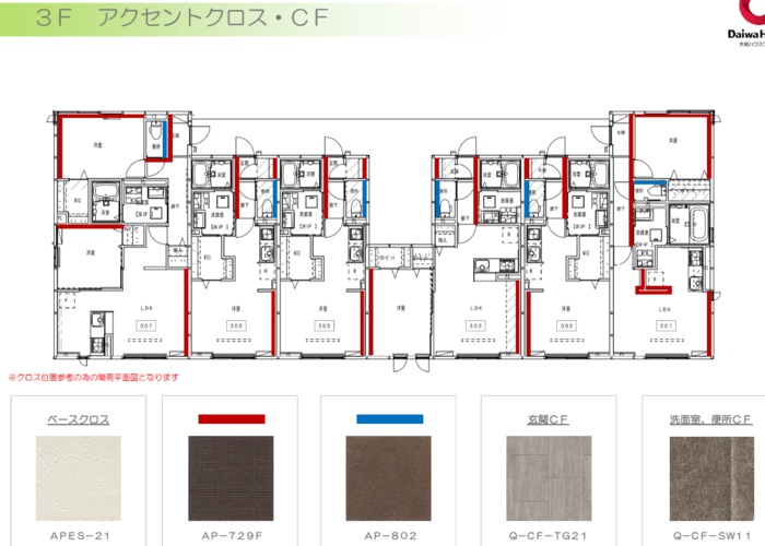 ＪＲ山陰本線 松江駅 徒歩18分 3階建 築4年の居間写真