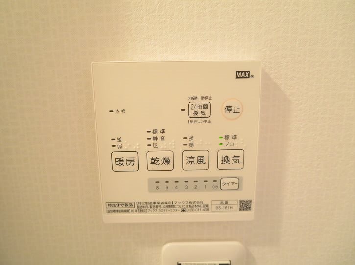 京王井の頭線 西永福駅 徒歩1分 2階建 築9年のその他写真