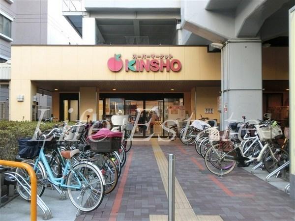 スーパー　スーパーマーケットKINSHO玉造店（スーパー）まで414m