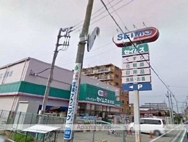 ドラックストア　セイムス膝折店（ドラッグストア）まで1100m
