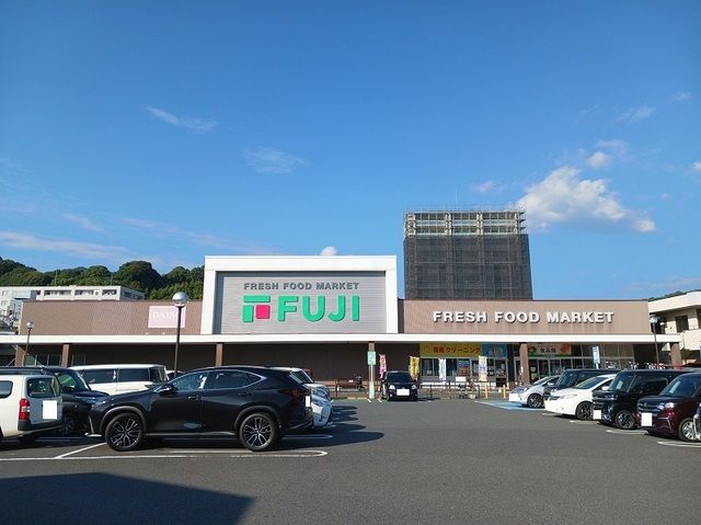 スーパー　フジ新南陽店（スーパー）まで1400m