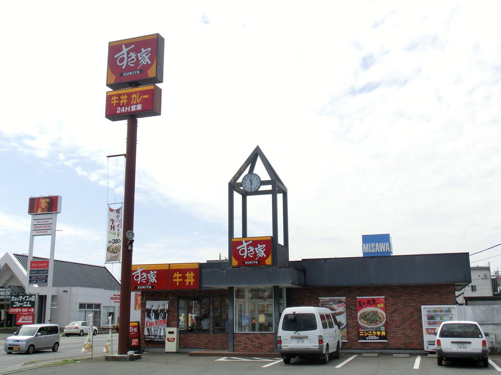 飲食店　すきや（飲食店）まで930m